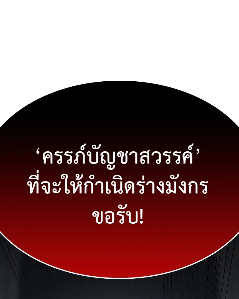 หน้า 118
