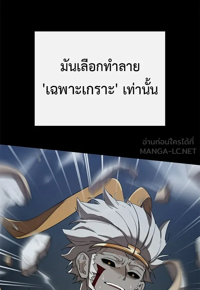 หน้า 123