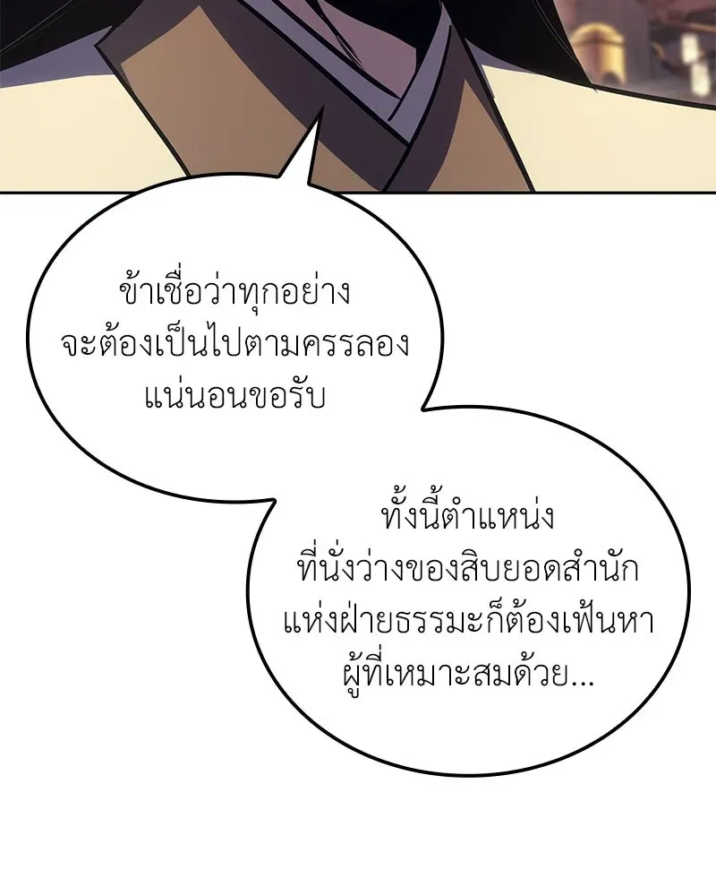 หน้า 88