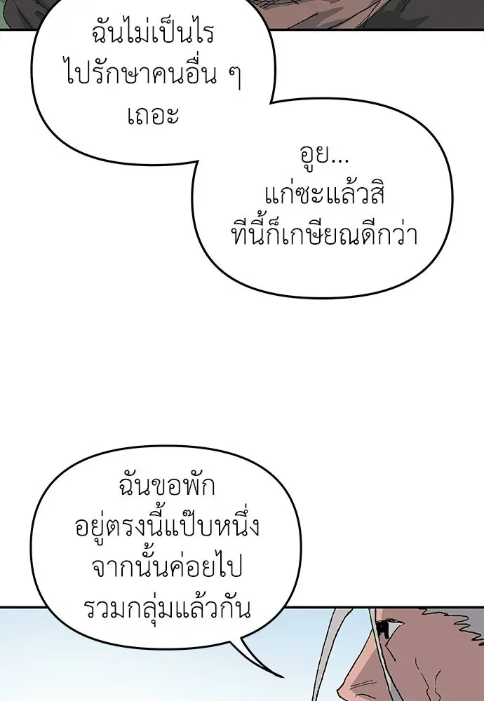 หน้า 140