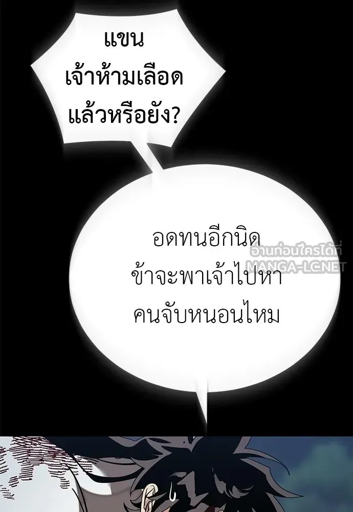 หน้า 132