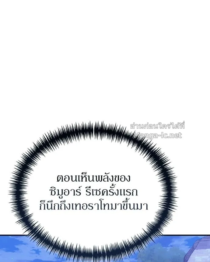 หน้า 121