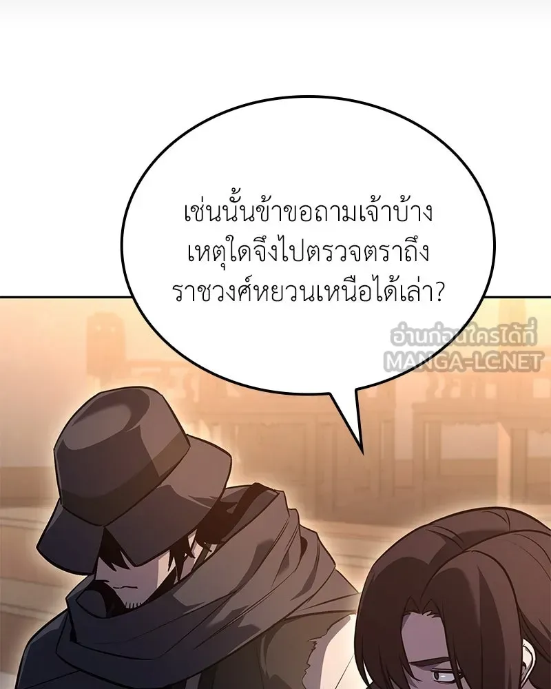 หน้า 144