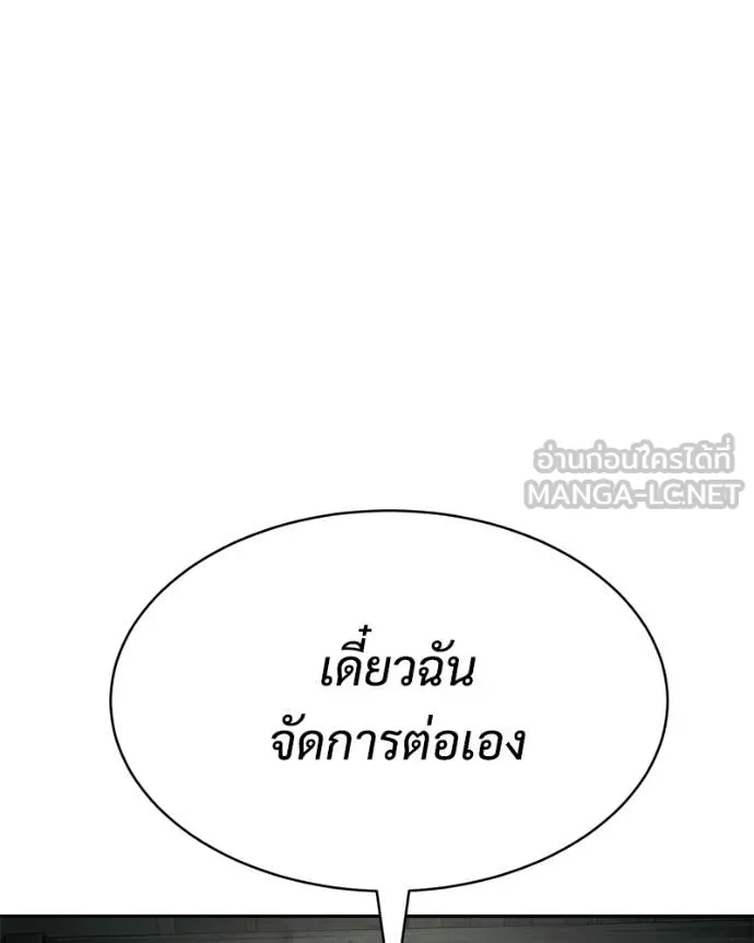 หน้า 127