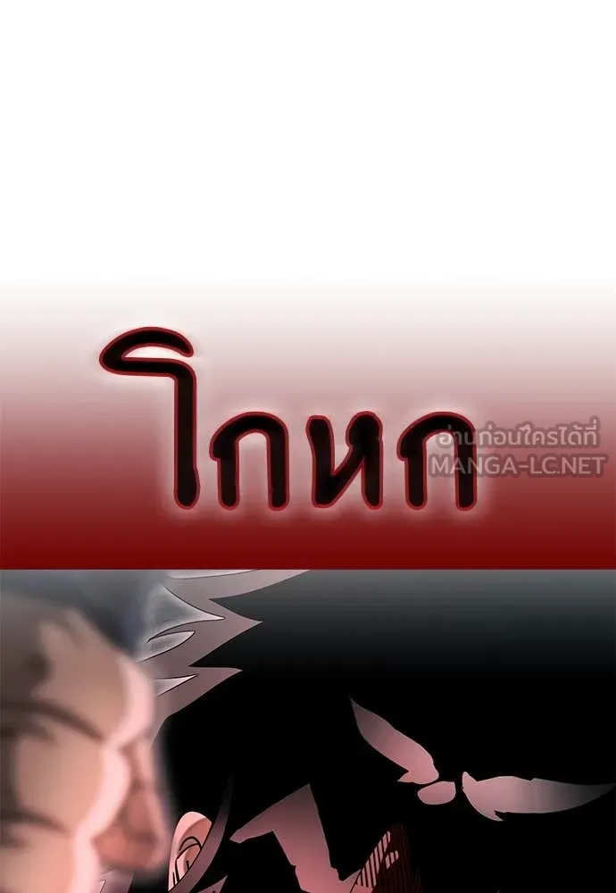 หน้า 234