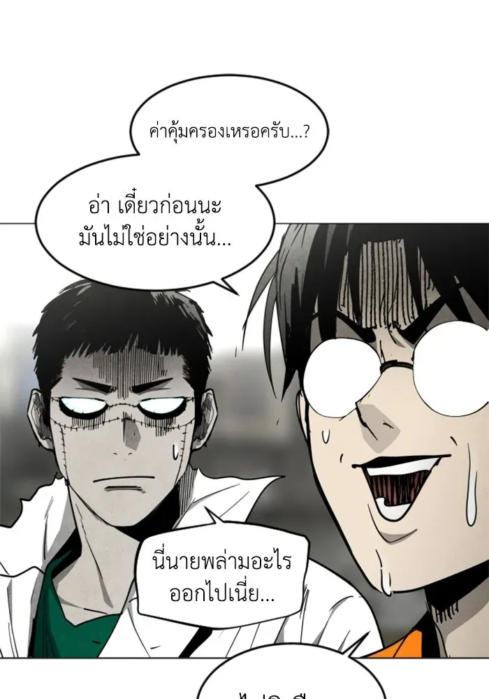 หน้า 71