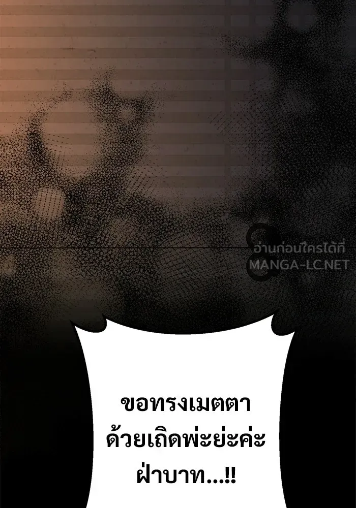 หน้า 114