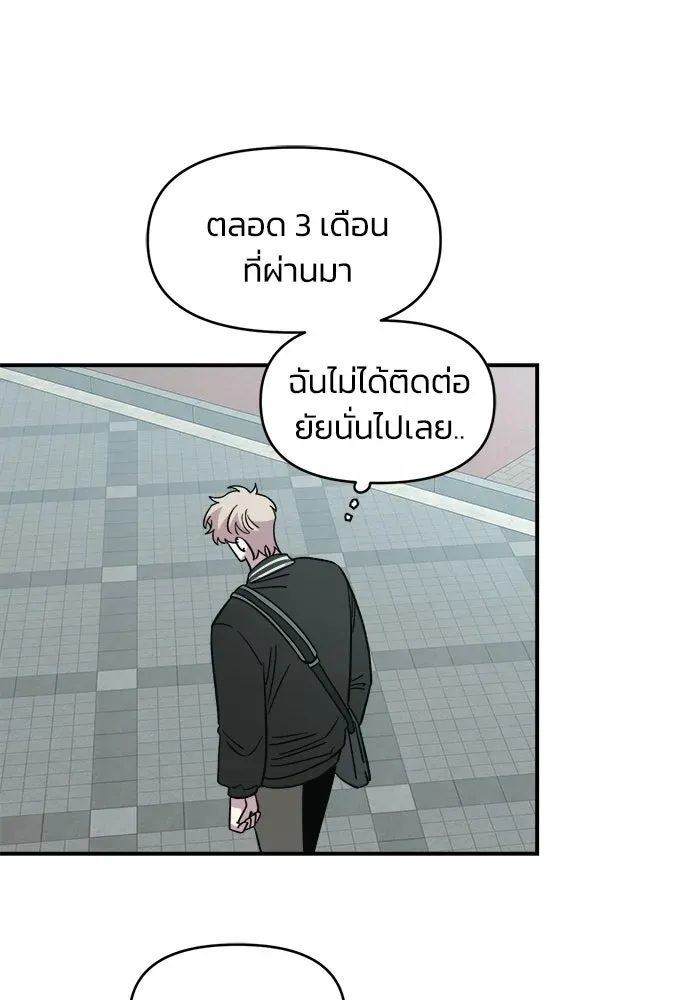 หน้า 80