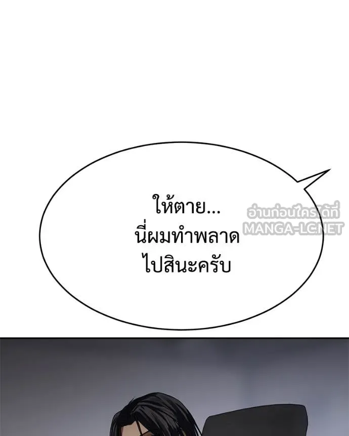 หน้า 123