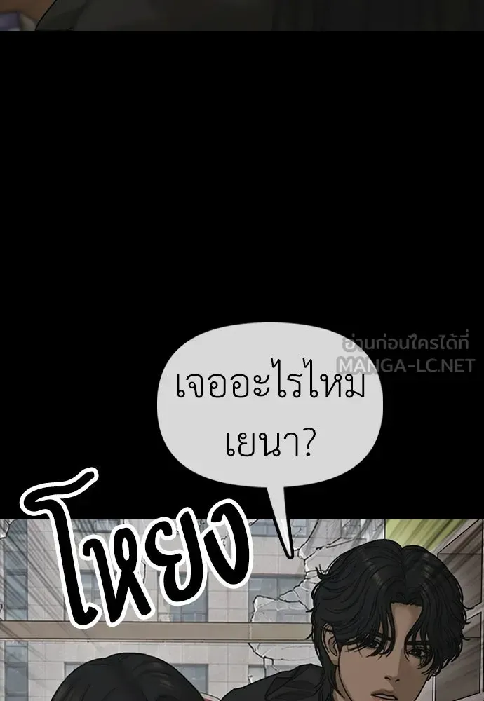 หน้า 156