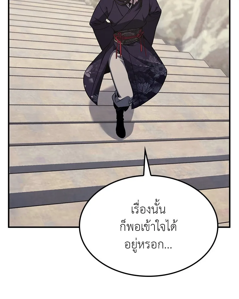 หน้า 196