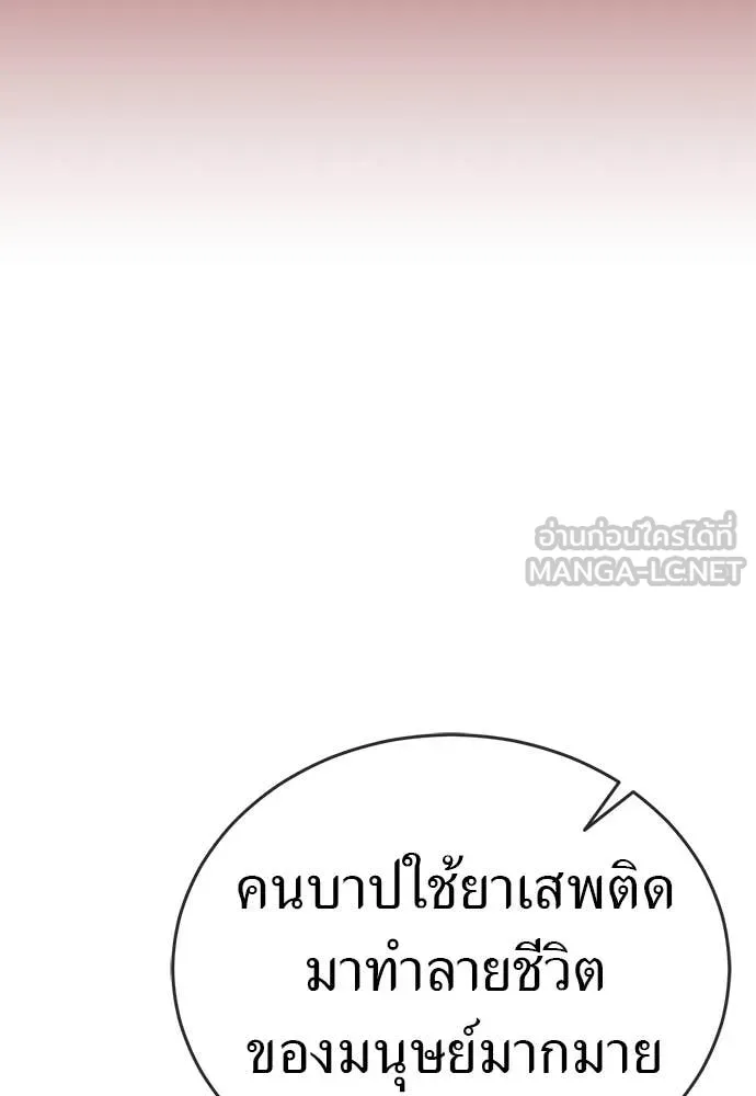 หน้า 236