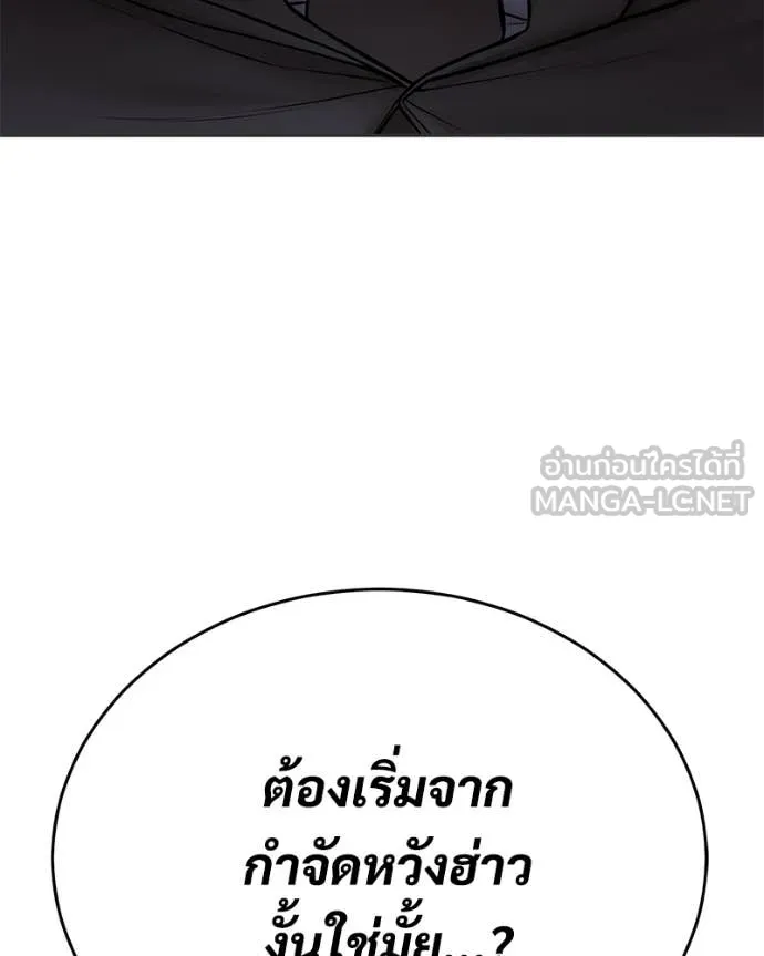 หน้า 233