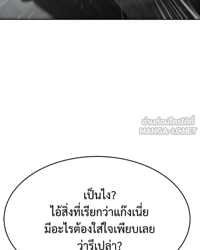 หน้า 179