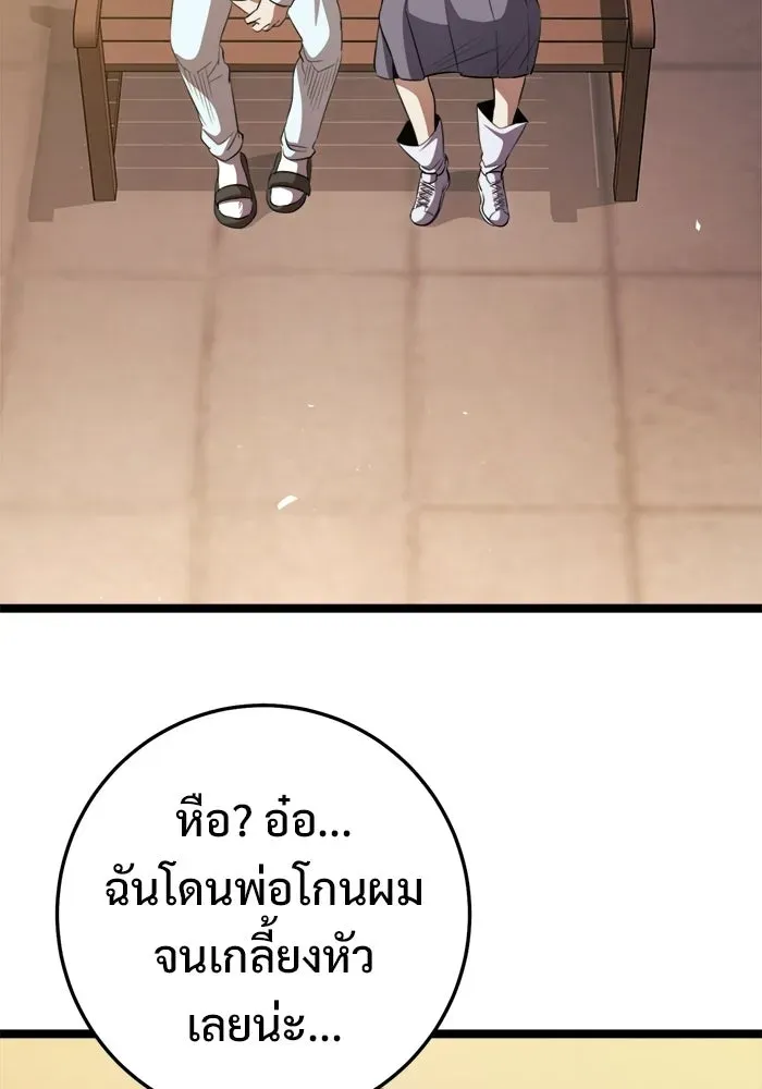 หน้า 118