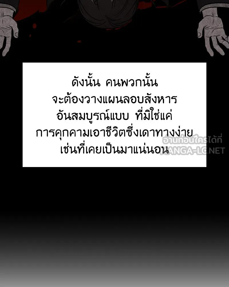 หน้า 183