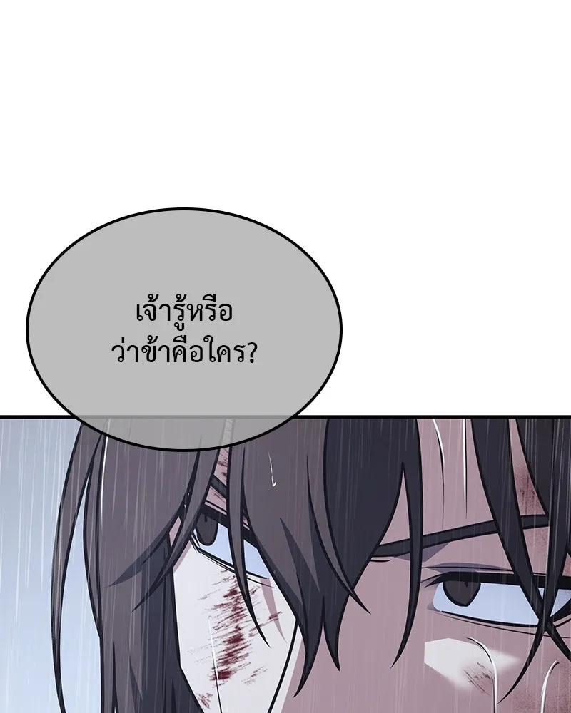 หน้า 169