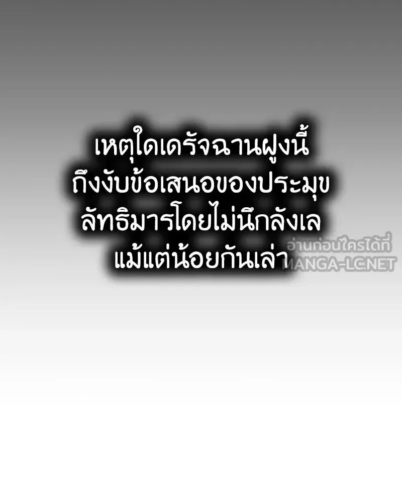 หน้า 192