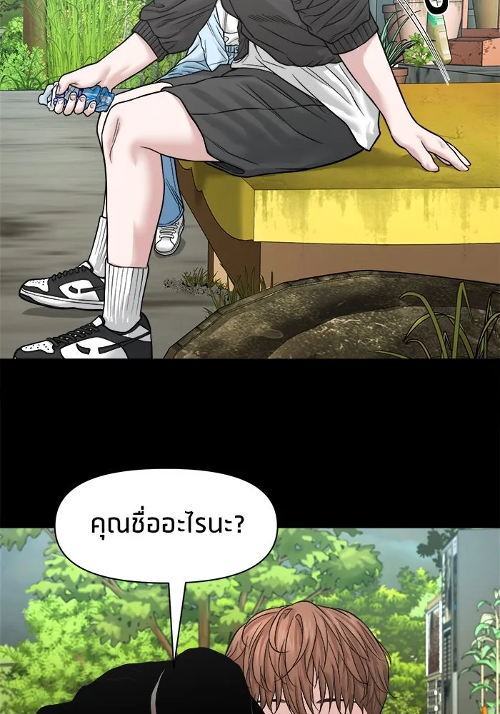 หน้า 108