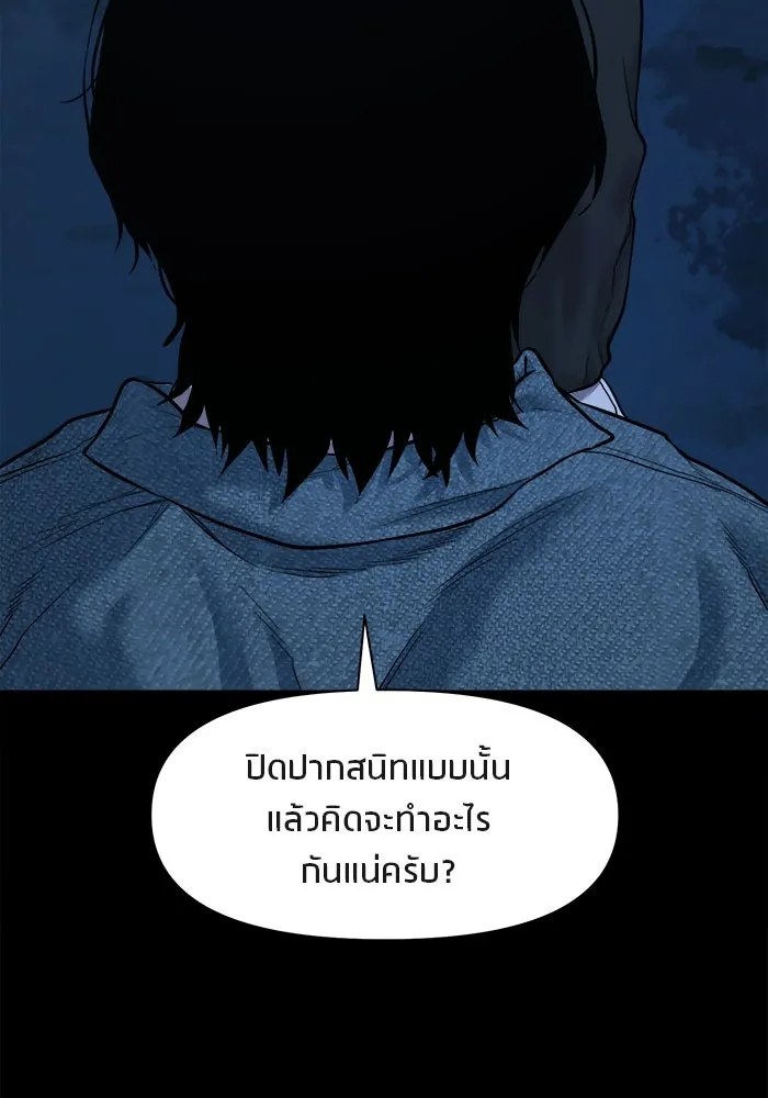 หน้า 93