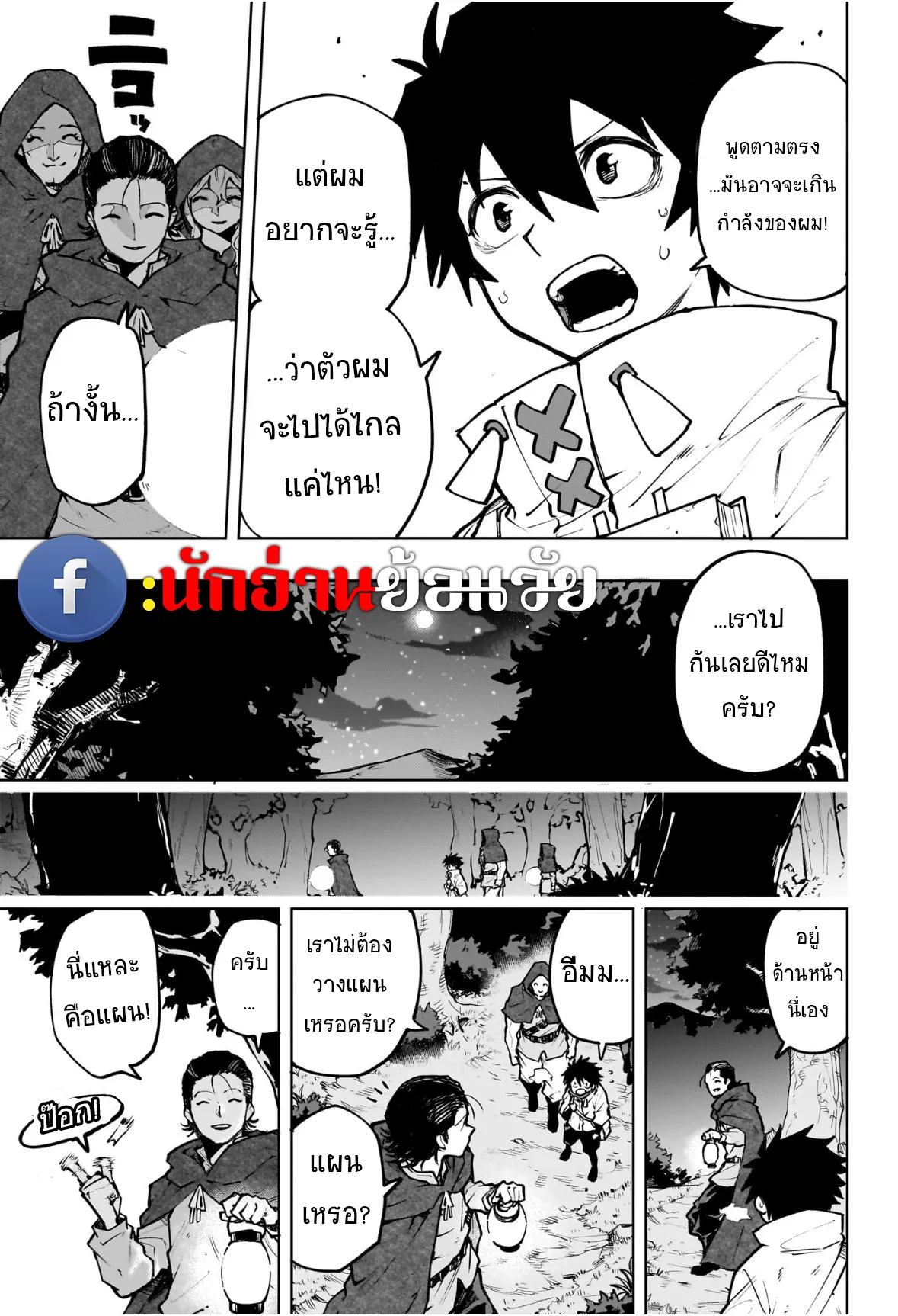 หน้า 21