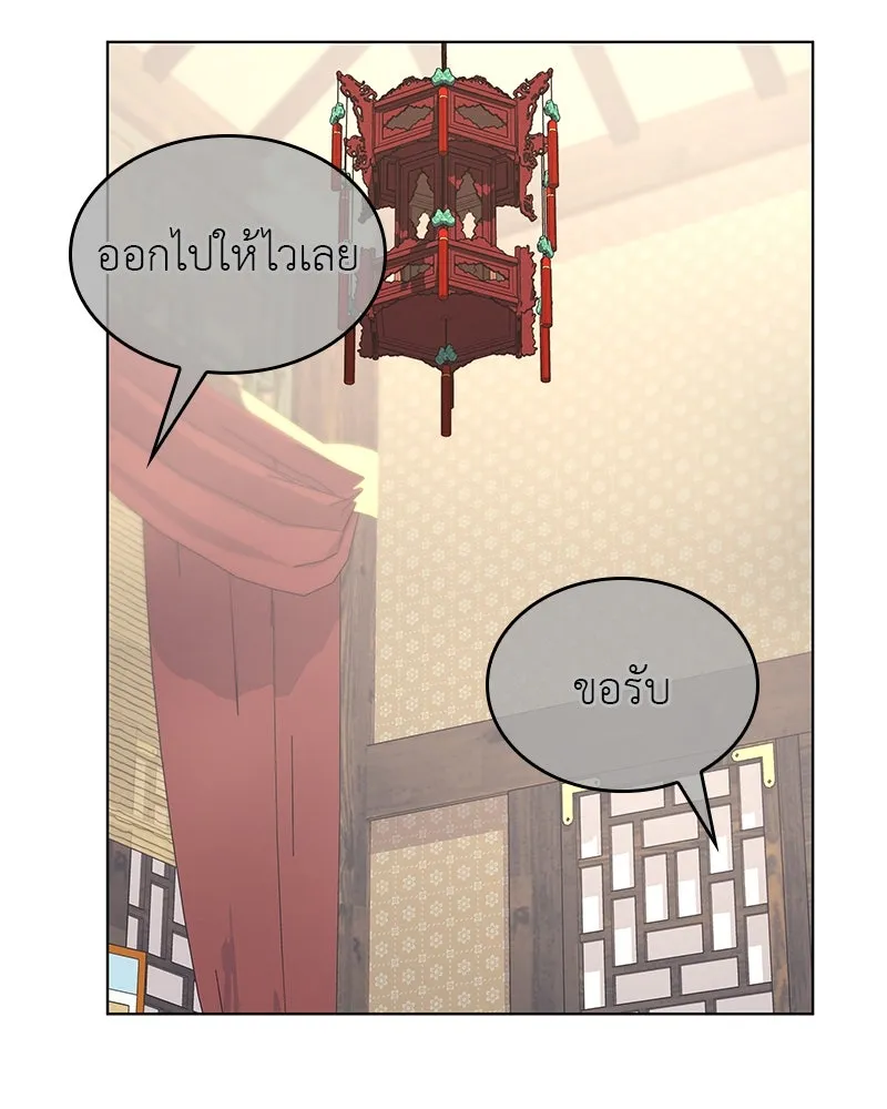 หน้า 109