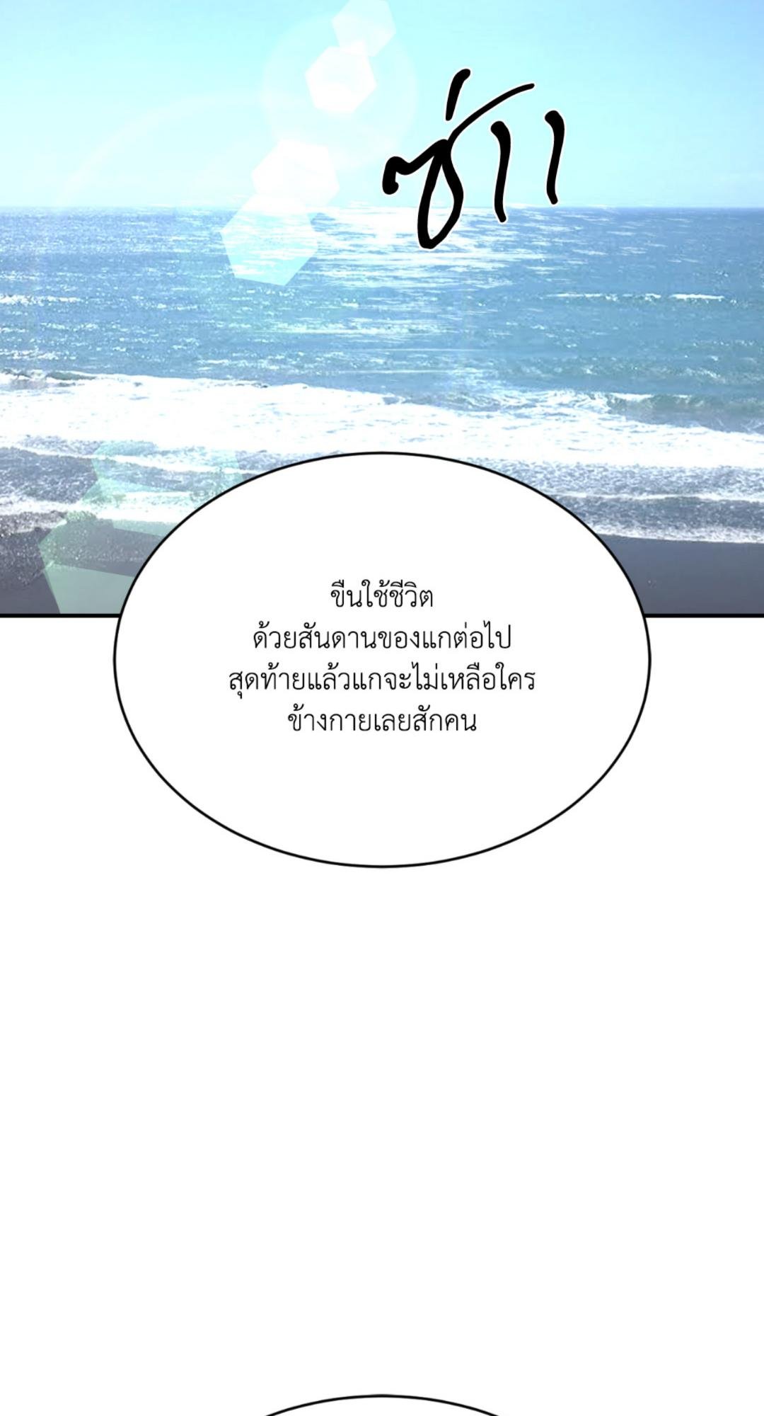 หน้า 124