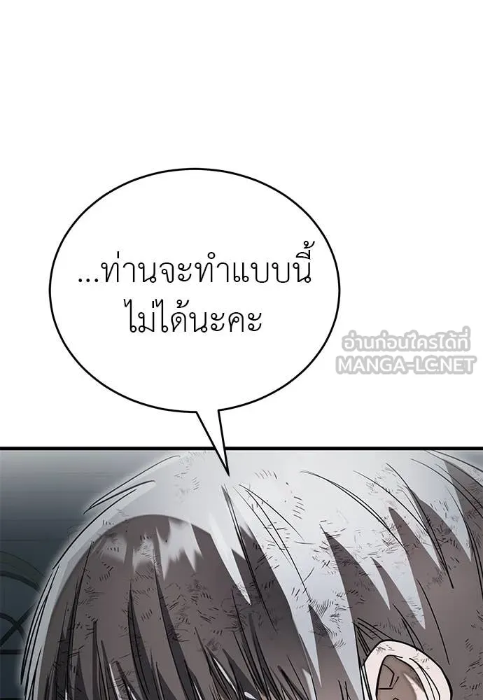 หน้า 151