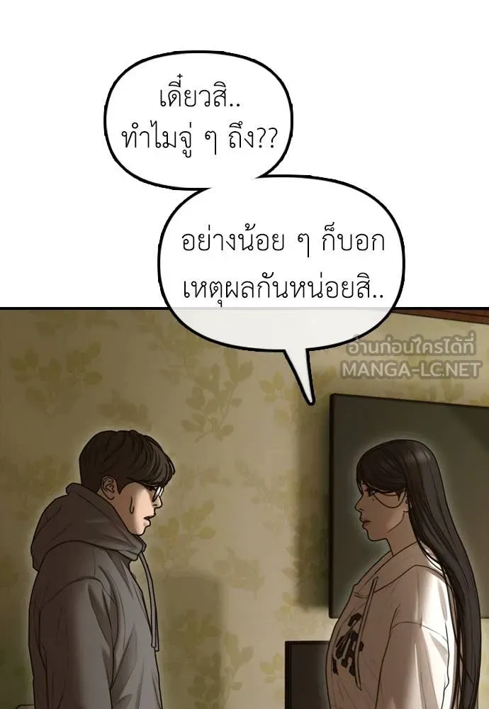 หน้า 122