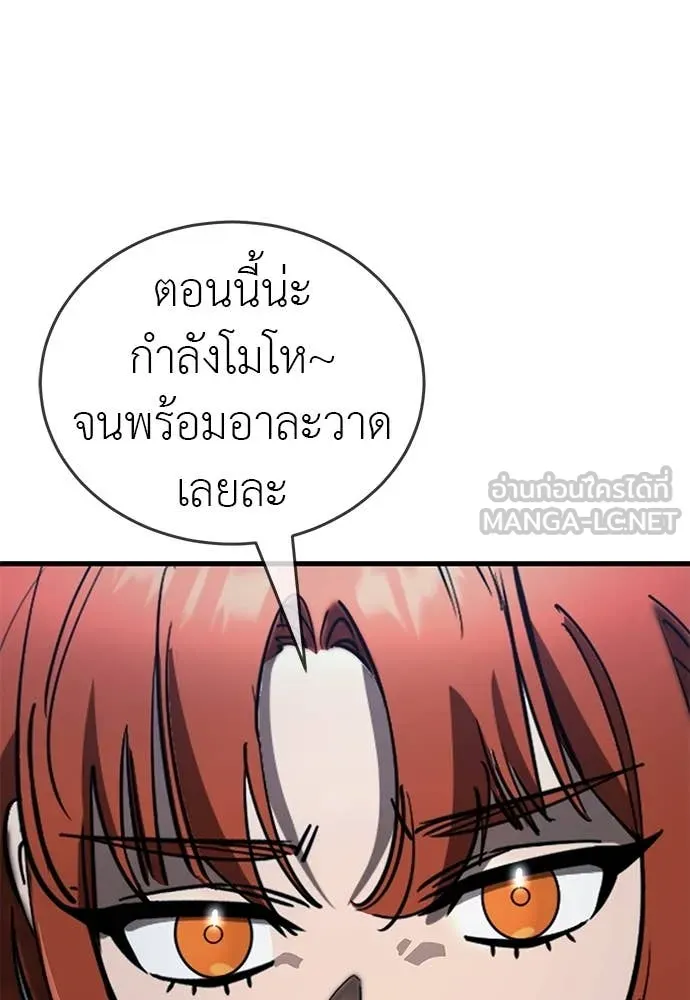 หน้า 174