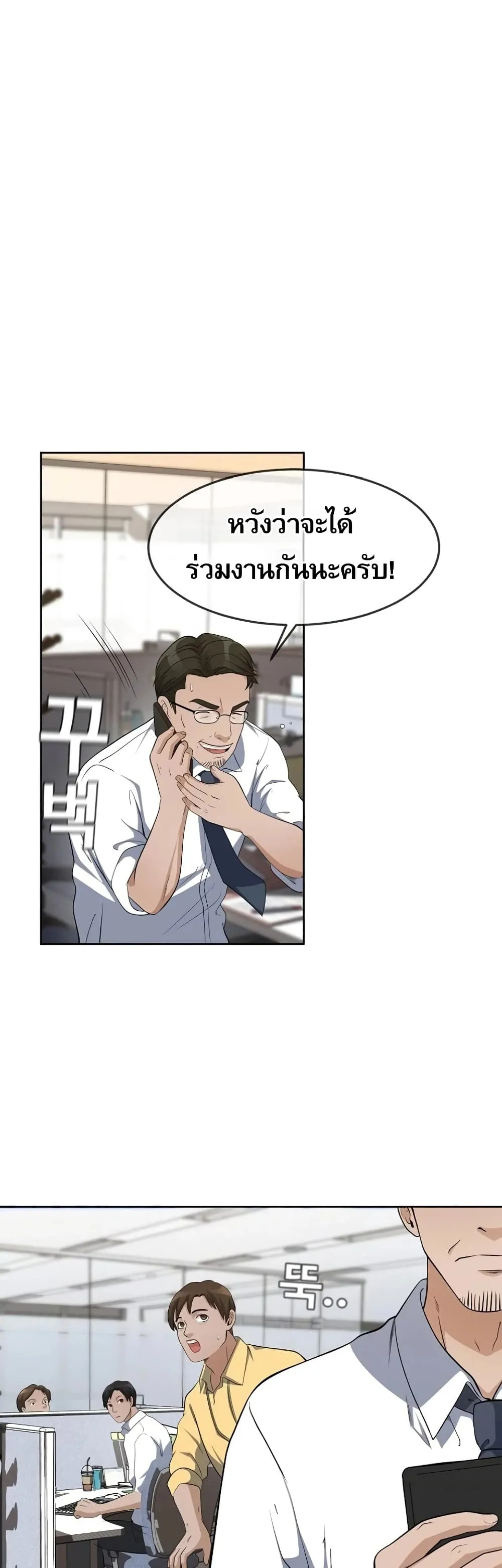 หน้า 99