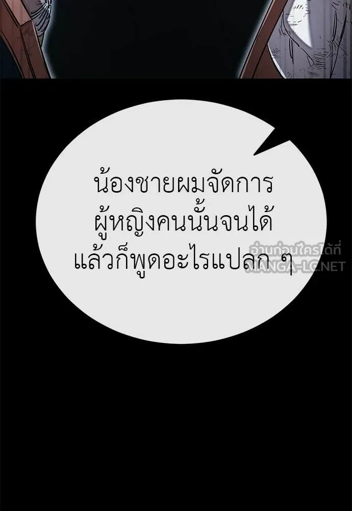 หน้า 90