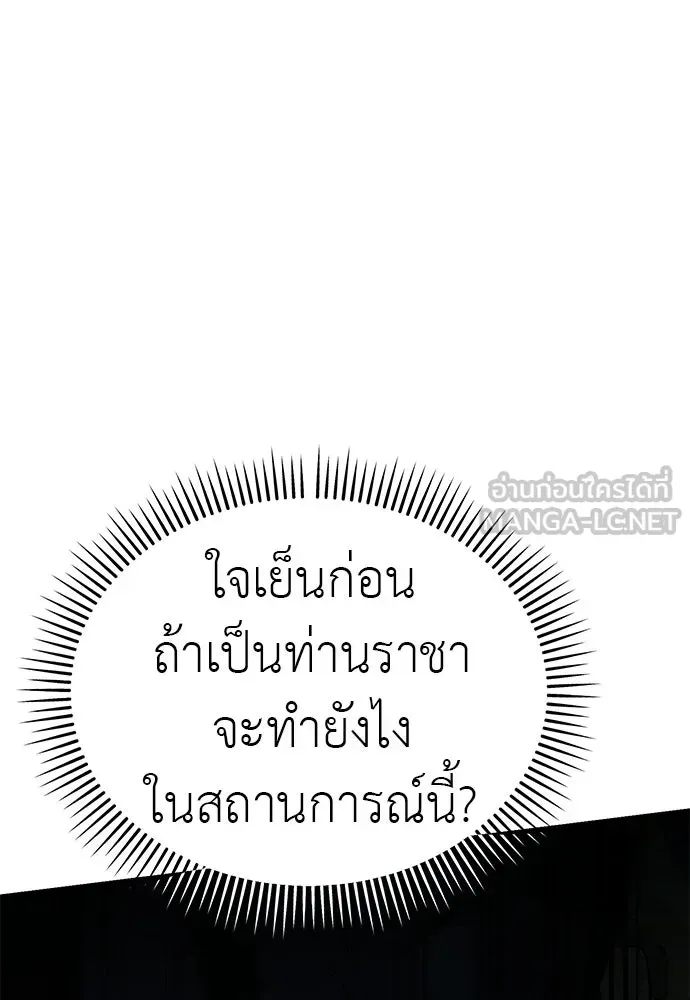 หน้า 117