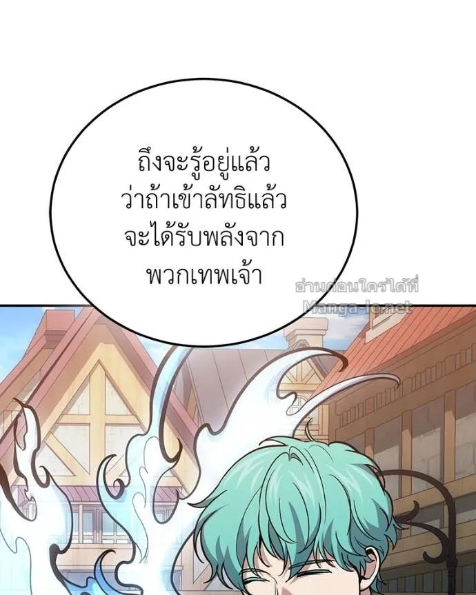 หน้า 102