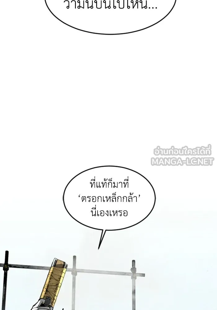 หน้า 96