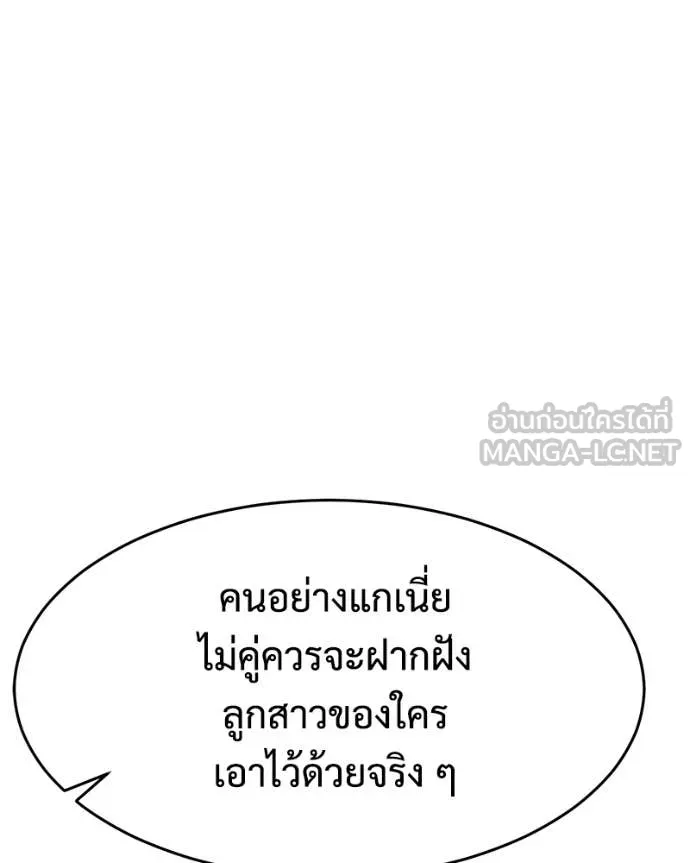 หน้า 154