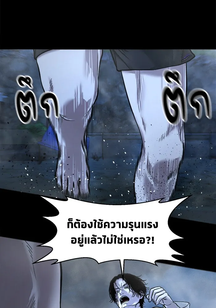 หน้า 89