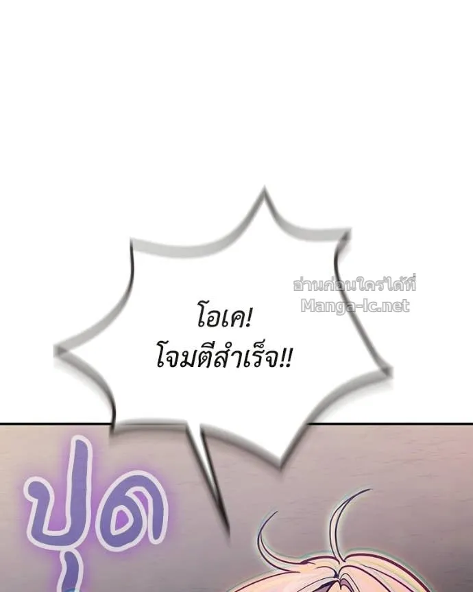 หน้า 138