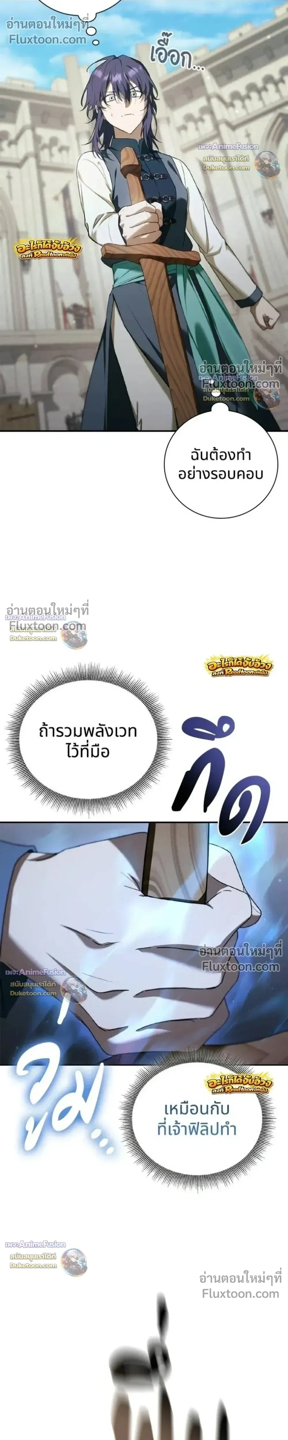 หน้า 32
