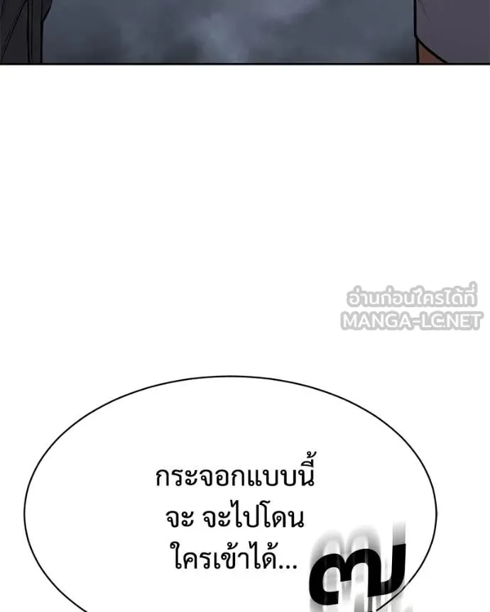 หน้า 97