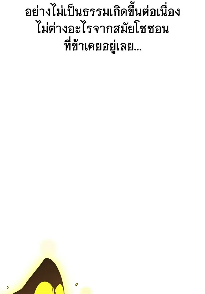 หน้า 202
