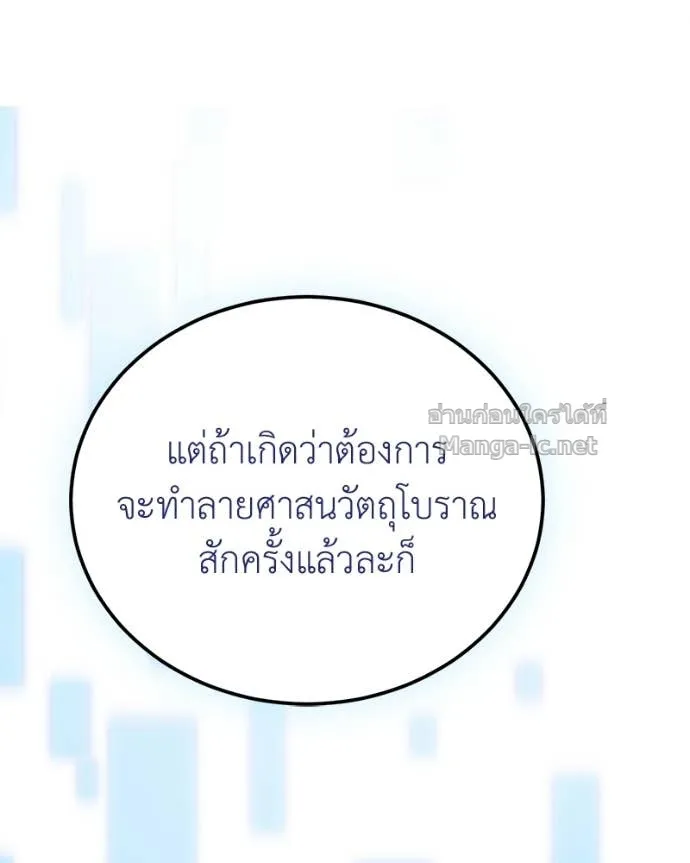 หน้า 124