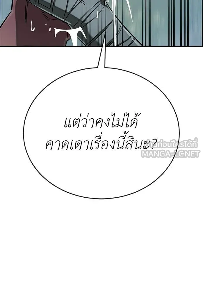 หน้า 117