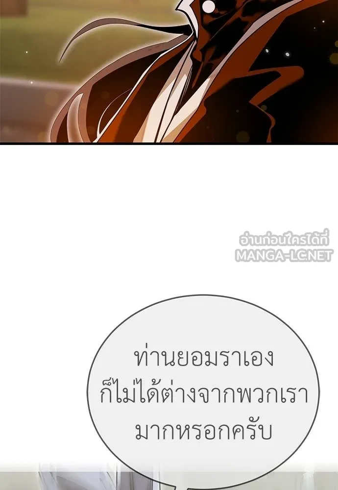 หน้า 147