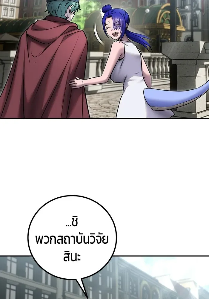 หน้า 109
