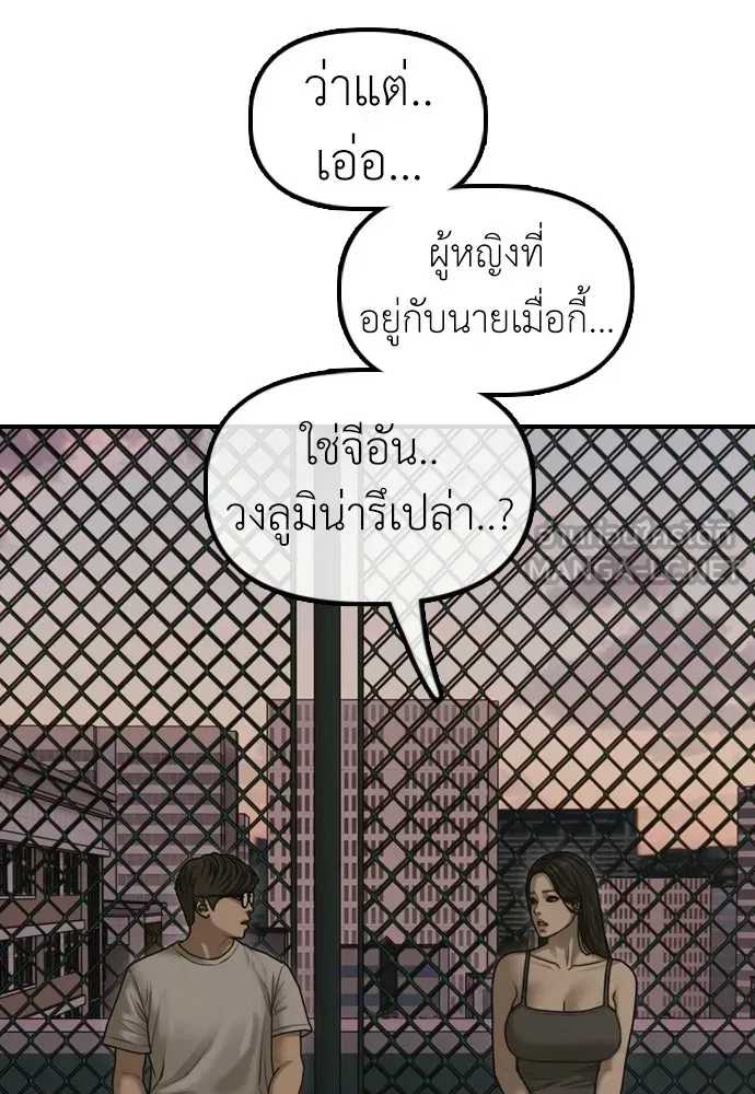 หน้า 159