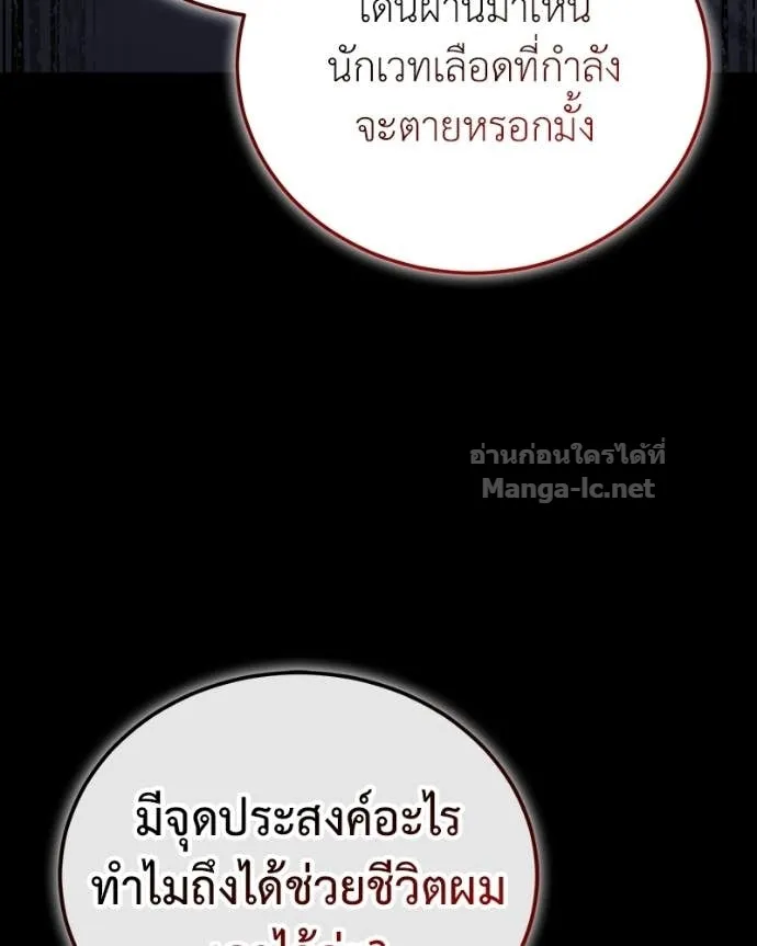 หน้า 120