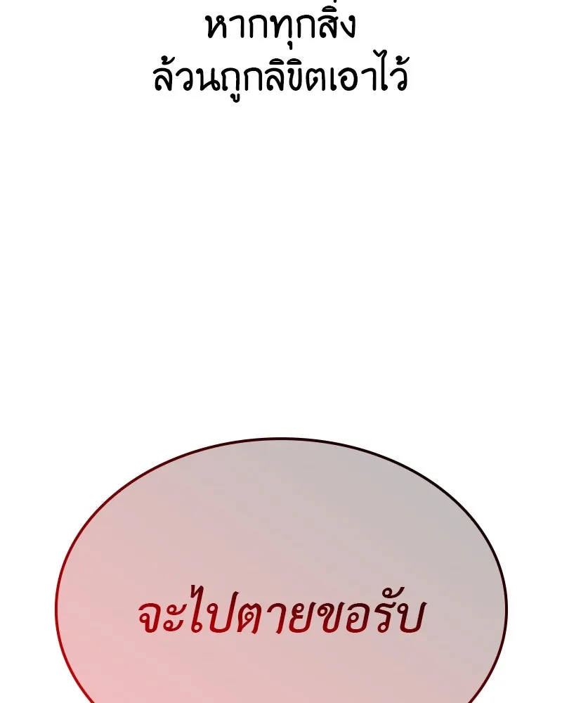หน้า 268