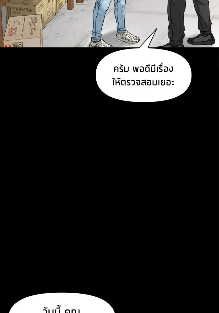 หน้า 130