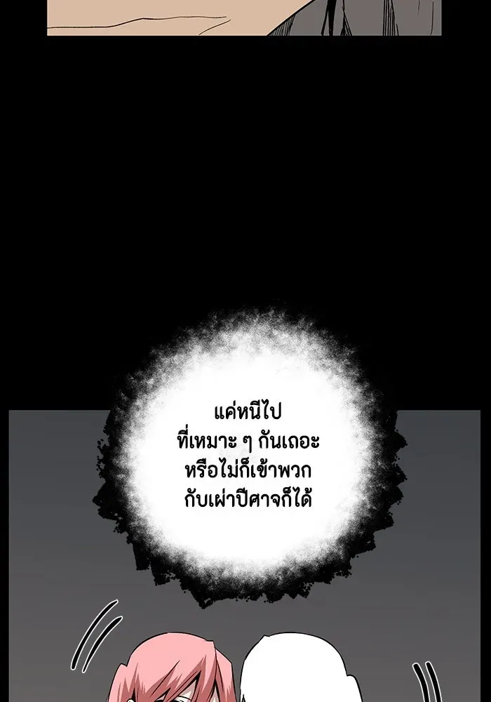 หน้า 97
